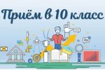 ����� � 10 ����� 2026-2027 ��